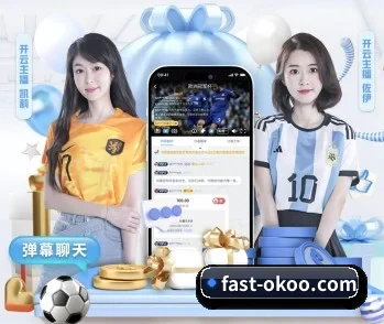 澳客app的故事 - 体育资讯内容服务