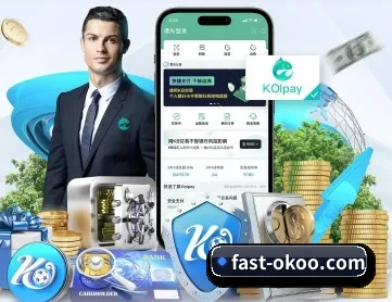 澳客app APP 深度功能